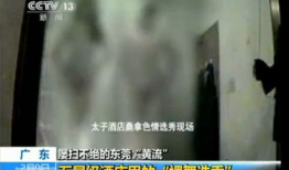 黄色视频黄色片,警惕潜在危害与法律风险